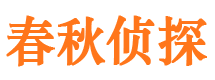 临沭市婚姻调查